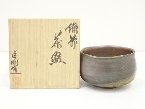 JAPANESE TEA CEREMONY / TEA BOWL CHAWAN / BIZEN WARE 